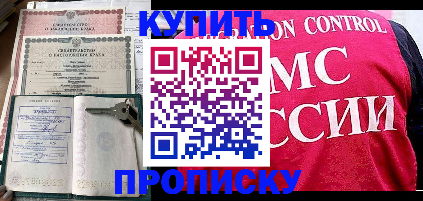 временная регистрация адрес в Рязани