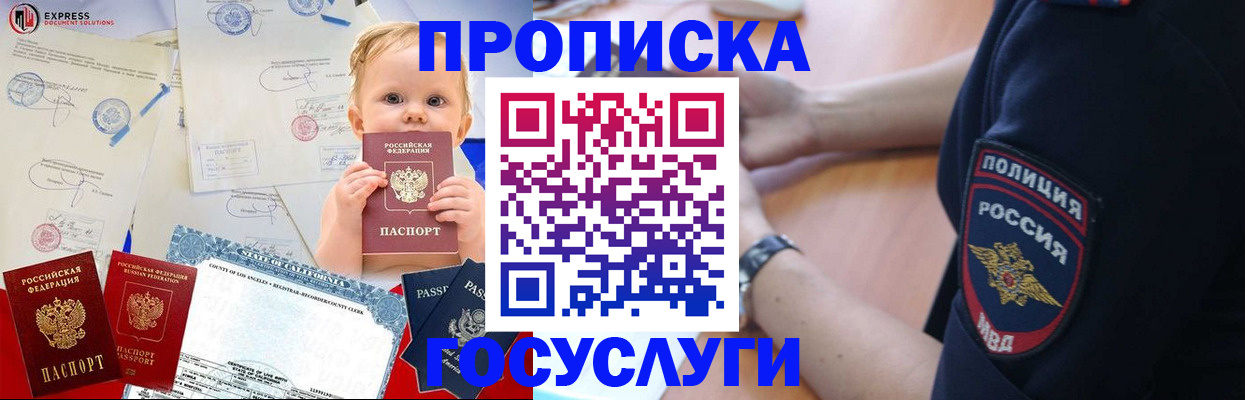 временная регистрация поиск в Рязани